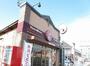 その他　ほっともっと光駅前店（その他）まで1200m