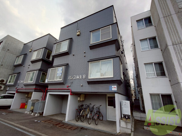 建物外観　札幌市北区麻生町「パレス麻生」