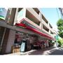 コンビニ　ローソンストア１００川崎宮崎台店（コンビニ）まで420m