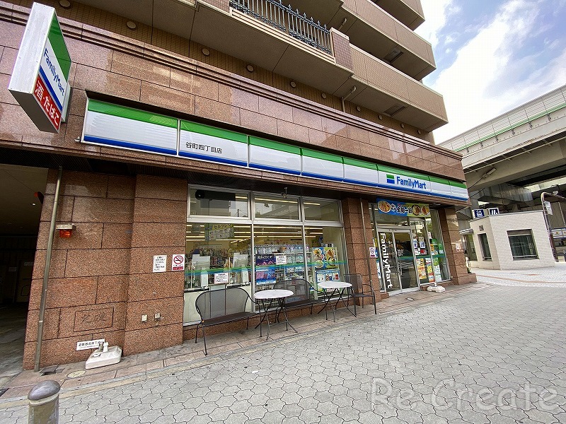 コンビニ　ファミリーマート谷町四丁目店（コンビニ）まで205m