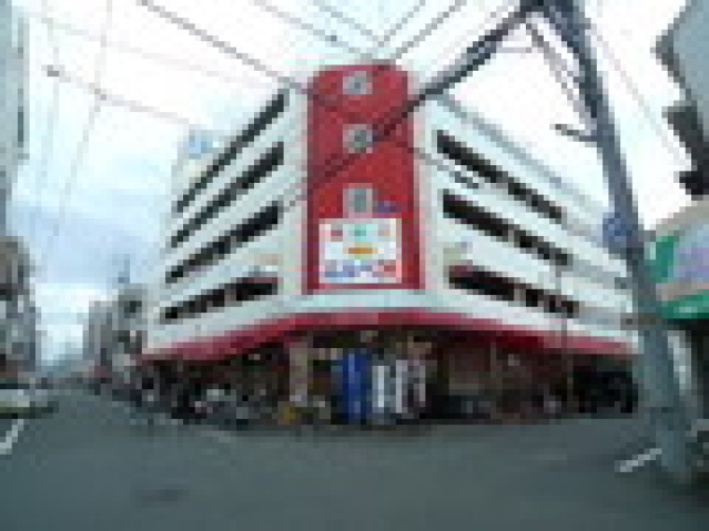 スーパー　エルベ24（スーパー）まで210m
