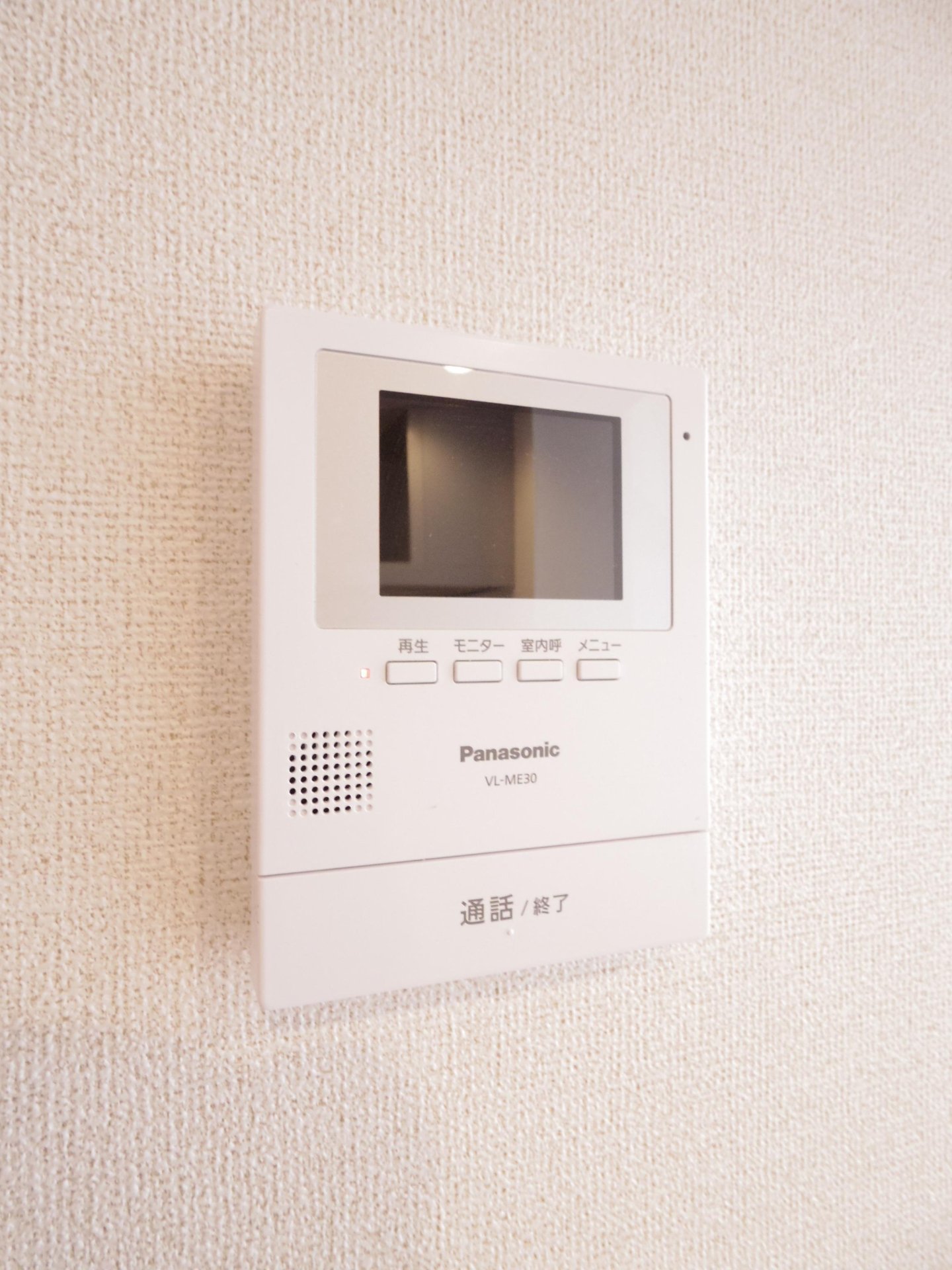 セキュリティ　※他号室写真です