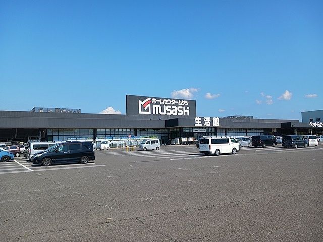 ホームセンター　ムサシ丸岡店（ホームセンター）まで2066m