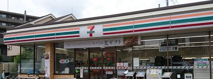 コンビニ　セブンイレブン＿高井戸東五日市街道店（コンビニ）まで550m