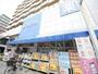 ドラックストア　ライフォート 赤川店（ドラッグストア）まで391m