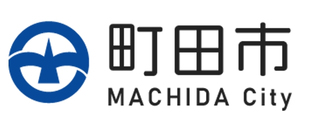 役所　町田市役所（役所）まで693m