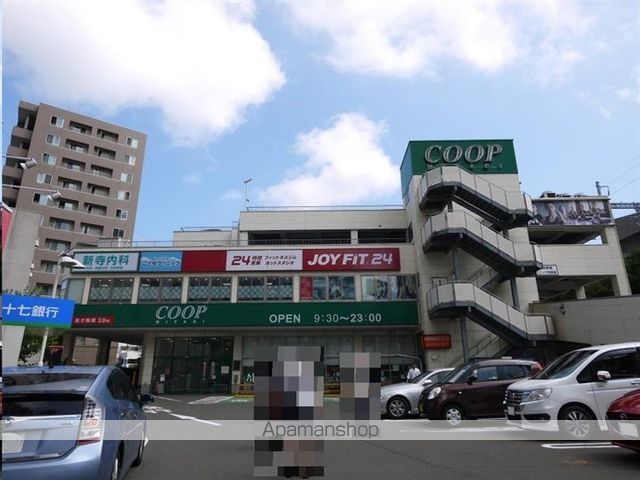 スーパー　ＣＯＯＰ　ＭＩＹＡＧＩ新寺店（スーパー）まで1153m