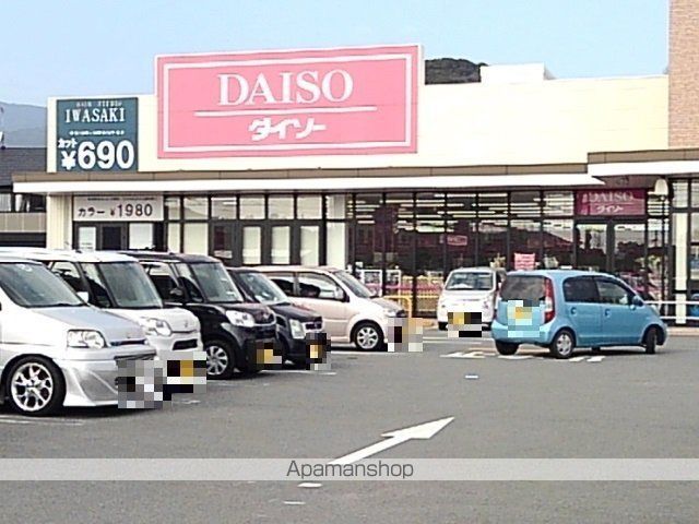 その他　ダイソーマックスバリュ村田店（その他）まで1120m