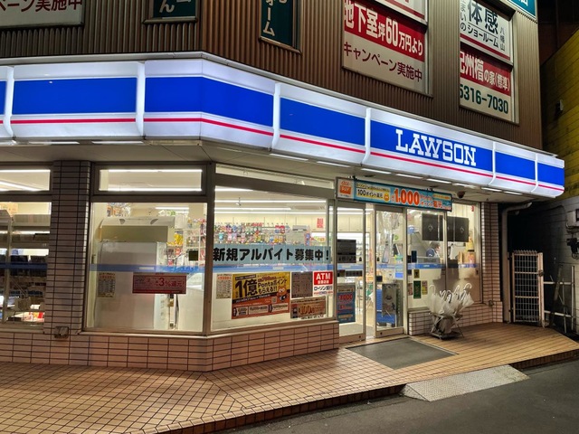 コンビニ　ローソン上高井戸二丁目店（コンビニ）まで230m