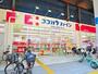 ドラックストア　ココカラファイン薬局 南海住ノ江店（ドラッグストア）まで935m