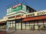 スーパー　業務スーパー南富田店（スーパー）まで457m