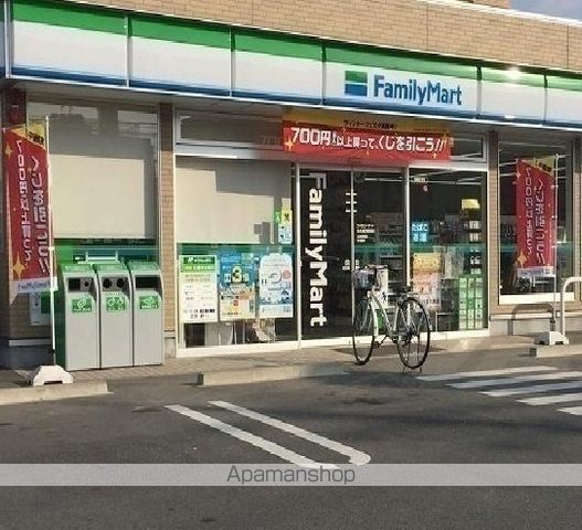 コンビニ　ファミリーマート（コンビニ）まで350m