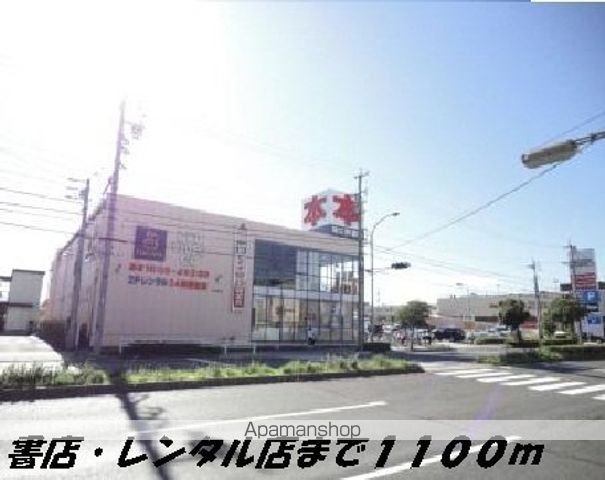レンタルビデオ　ツタヤ（レンタルビデオ）まで1100m