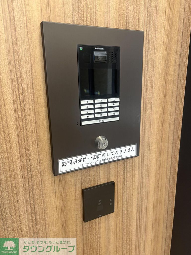 その他設備　★お問い合わせはタウンハウジング聖蹟桜ヶ丘店まで★