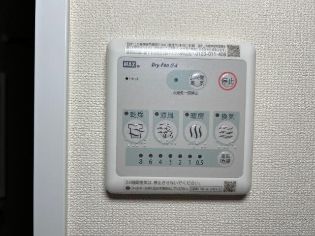 その他設備　室内設備