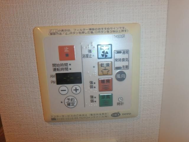 その他設備