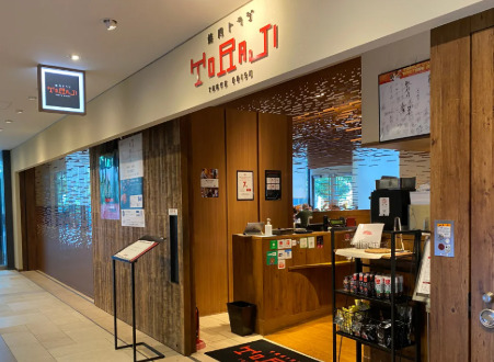 飲食店　焼肉トラジ豊洲店（飲食店）まで255m