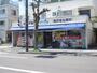 ドラックストア　ウエルシア静岡田町店（ドラッグストア）まで150m