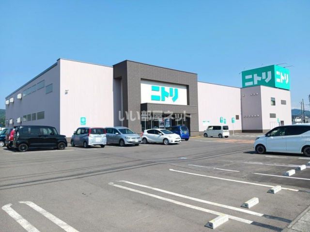 その他　ニトリ横手店（その他）まで750m