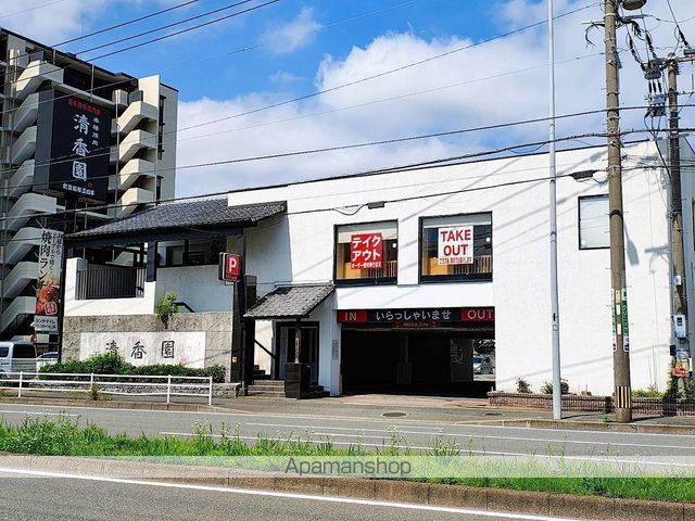 飲食店　清香園（飲食店）まで120m