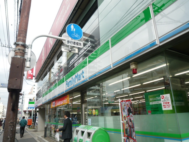 コンビニ　ファミリーマート青物横丁駅北店（コンビニ）まで285m