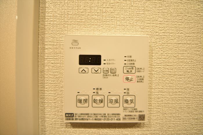 その他設備　☆浴室乾燥機☆