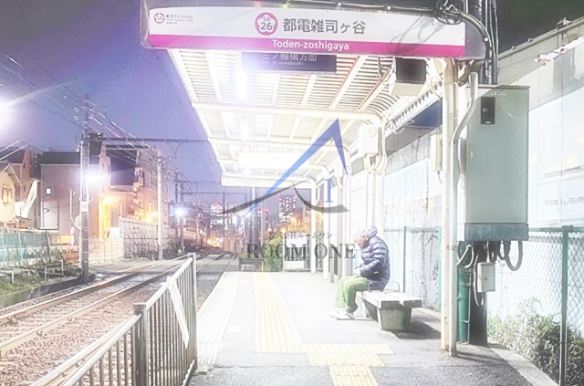 その他　都電雑司ヶ谷駅（その他）まで958m