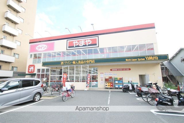 スーパー　酒のやまや服部店（スーパー）まで391m