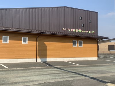幼稚園・保育園　あいな保育園（幼稚園・保育園）まで3107m
