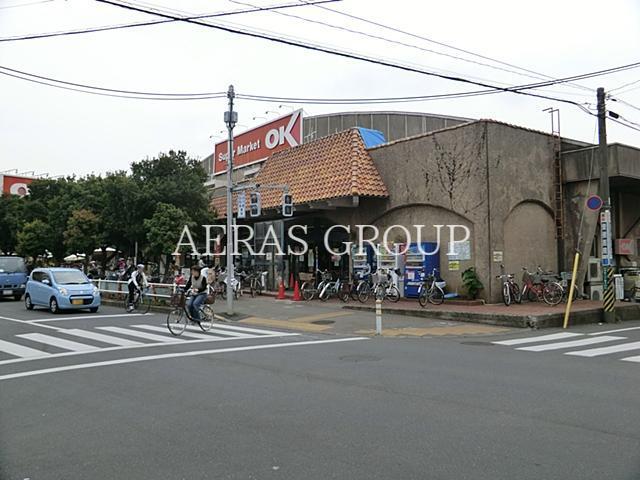 スーパー　オーケー国分寺店（スーパー）まで424m