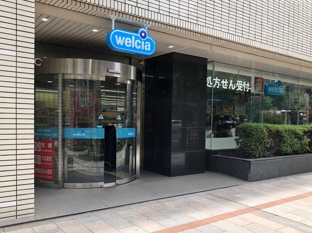 ドラックストア　ウエルシア神田小川町2号店（ドラッグストア）まで442m