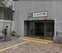 その他　光が丘駅（その他）まで1142m