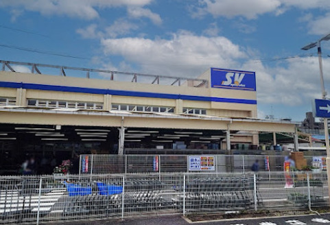 スーパー　SuperValue(スーパー バリュー) 杉並高井戸店（スーパー）まで738m