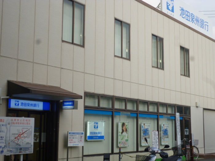 銀行　池田泉州銀行（銀行）まで489m