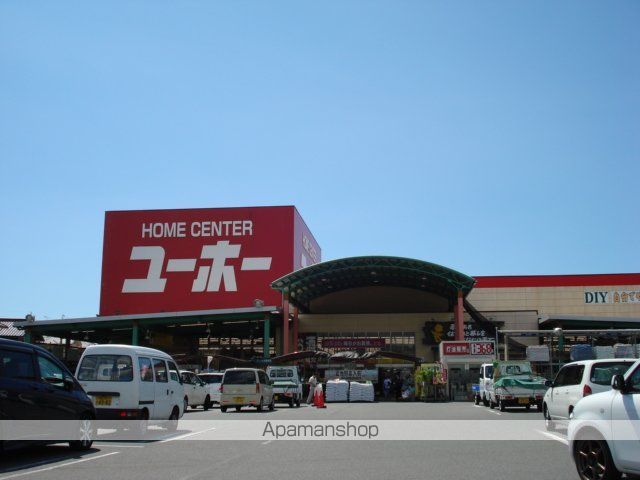 その他　ホームセンターユーホー松永店（その他）まで356m
