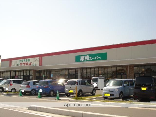 その他　業務スーパーエブリイ松永店（その他）まで1161m