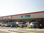 その他　業務スーパーエブリイ松永店（その他）まで1161m