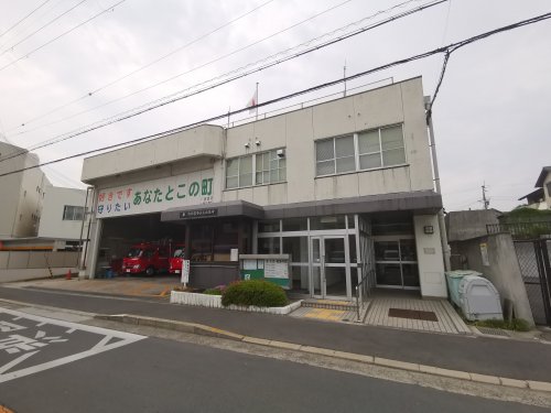 その他　堺市消防局東消防署登美丘出張所（その他）まで78m