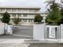 小学校　丘小学校（小学校）まで234m