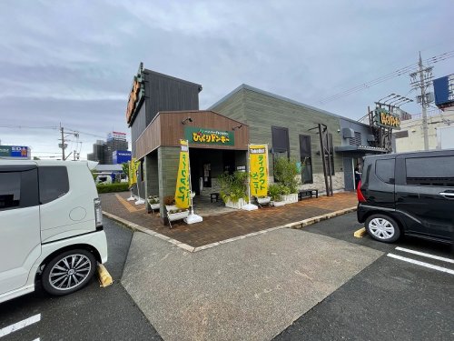 飲食店　びっくりドンキー 東大阪店（飲食店）まで1759m