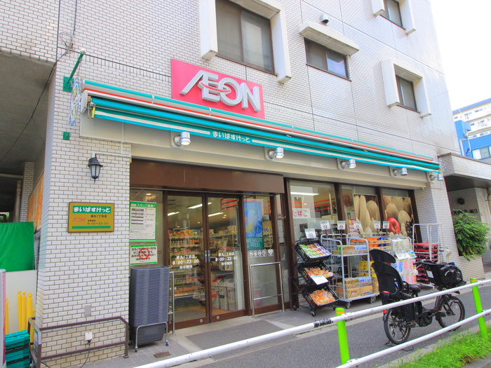 スーパー　まいばすけっと（スーパー）まで138m