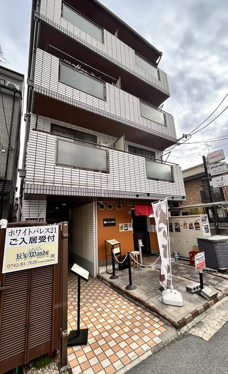 ホワイトパレス21の外観写真