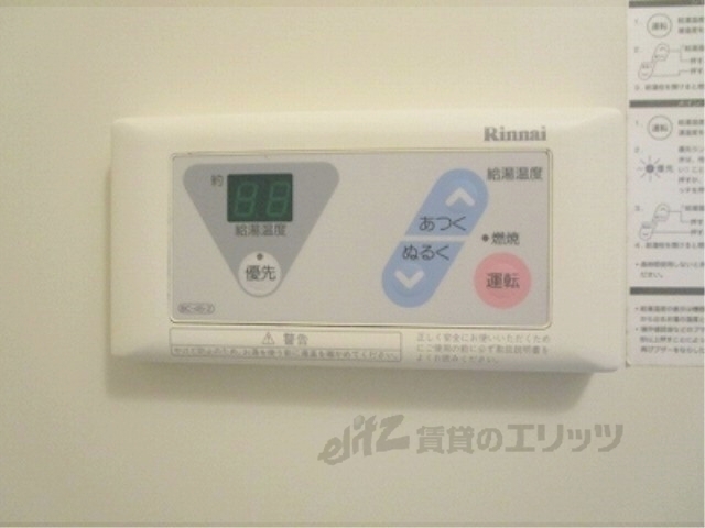 その他設備　給湯器リモコン