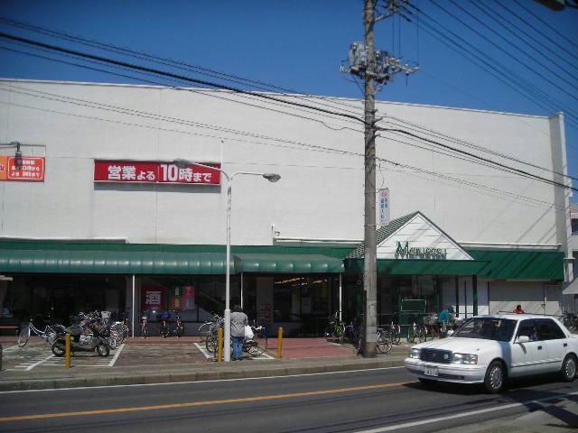スーパー　マルエツ二和向台店（スーパー）まで633m