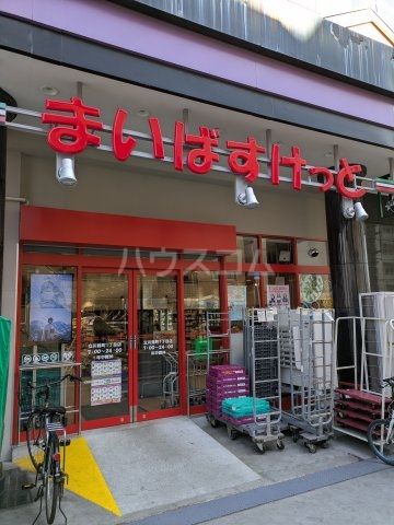 スーパー　まいばすけっと立川錦町1丁目店（スーパー）まで157m