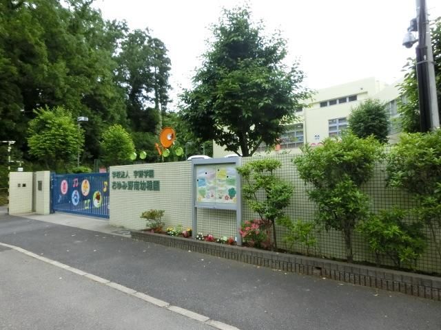 幼稚園・保育園　おゆみ野南幼稚園（幼稚園・保育園）まで660m
