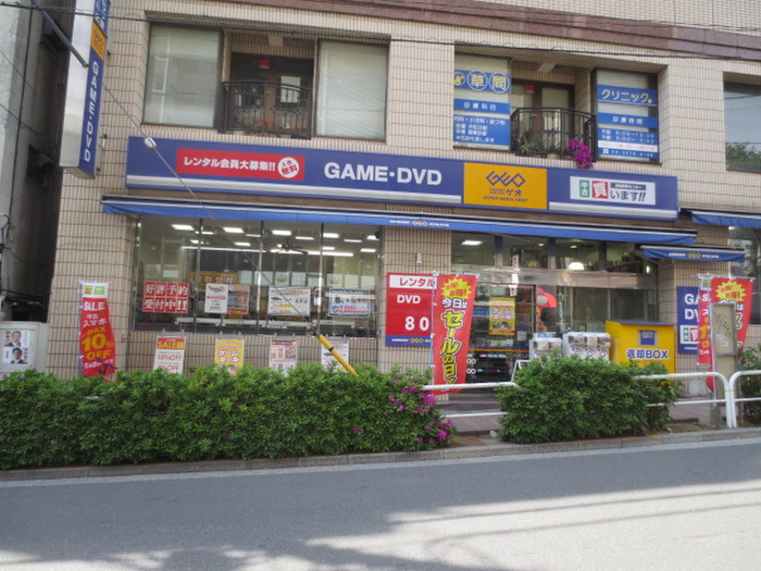 その他　ゲオ（その他）まで500m