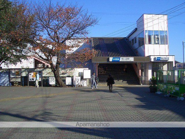その他　桜ヶ丘駅（その他）まで720m
