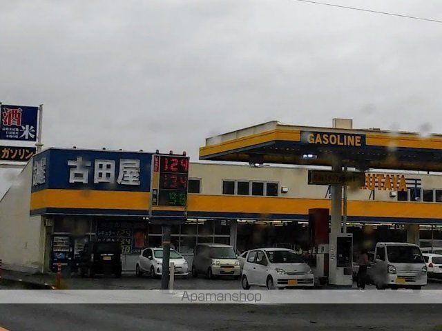 その他　古田屋　大須賀店（その他）まで350m