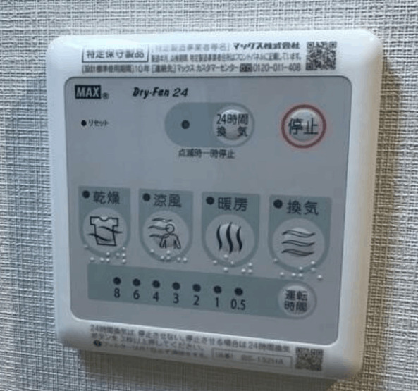 その他　※別部屋参考写真